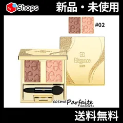 エレガンス Elegance アルモニーアイズ 02 メール便対応