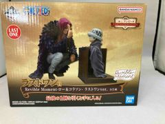 라스트 원상 로 & 콜라송 라스트 원 ver. Revible Moment 이치 반 복권 원피스 이모셔널 스토리 원피스