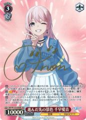 ヴァイスシュヴァルツ 進んだ先の景色 千早愛音 sp サイン バンドリ