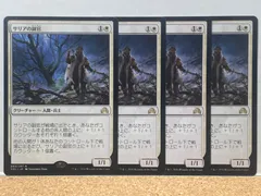 2024年最新】サリア mtgの人気アイテム - メルカリ