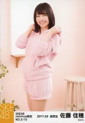 2026年最新】佐藤佳穂の人気アイテム - メルカリ