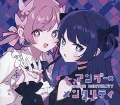 ツユ CD まとめ売り 2025年最新】TUYU cdの人気アイテム - メルカリ