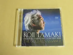 2026年最新】玉置浩二 dvd goldの人気アイテム - メルカリ
