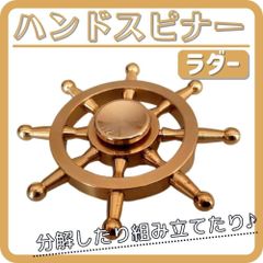 摩虎羅の方陣(の形をしたハンドスピナー) 摩虎羅の方陣(の形をしたハンドスピナー) - メルカリ