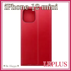 iPhone12mini 薄型PUレザーフラップケース レッド LEPLUS
