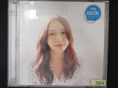 【非売品】新垣結衣　ポスター　虹 Amazon.co.jp: 新垣結衣 ガッキー KOSE 雪肌精 販促用 B1