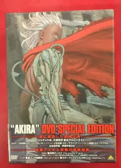 ハ*ル様 LP KANEDA 額装 1000 Editions AKIRA PO