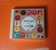 美空ひばり 全70枚セット CD （美品） Amazon | 美空ひばり BEST 3枚組 全48曲 (ケース付) 12CD-1020N