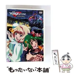 2026年最新】劇場版マクロスF イツワリノウタヒメ DVDの人気アイテム