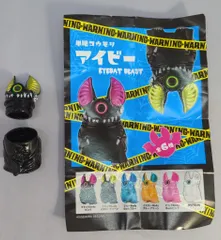 SO-TA 単眼コウモリ アイビー EYEBAT BEAST KAGEMARU DESIGNS ブラックBody イエローグリーン