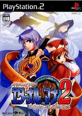 PS2ソフト イリスのアトリエ エターナルマナ2 通常版 コーエー