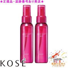 Egeo Dolce 化粧水・クリームセット - メルカリ