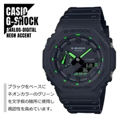 2024年最新】 CASIO 腕時計 G-SHOCK ジーショック Neon accent Color