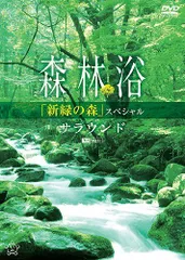 2024年最新】新林の滝の人気アイテム - メルカリ