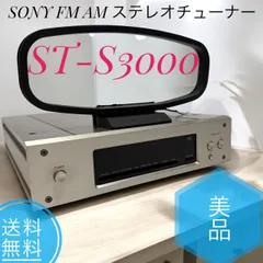 美品 スイベルブラケット ソニー SS LA300ED 壁掛け 金具 純正 ペア 4548736171909.jpg