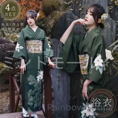 浴衣 緑 白花 洗える 浴衣セット★夏着物 カジュアル★フォーマル 仕立て上がり レディース 女性用 振袖 着やすい シンプル 着付け 和装 着