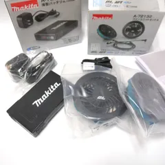 2025年最新】マキタ 空調服 バッテリーの人気アイテム - メルカリ