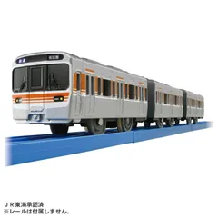 315系 中央西線 TOMIX Nゲージ トミックス Nゲージ JR 315系通勤電車セット(8両) 鉄道模型 98820