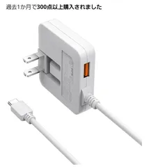 【最新薄型】PD20W 充電器 USB-C 急速充電器 Type-Cケーブル (PD20W&QC3.0/合計3.4A/1つUSB-Aポート/折畳みプラグ/PSE認証済)  軽量 スマホ充電器 Android/ゲーム機などその他対応
