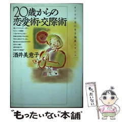 2025年最新】酒井美意子の人気アイテム - メルカリ