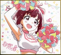 [중고] 종이제품 가스가베 하루 신작 미니 색종이 [극장판 Tokyo 7th 시스터즈 -우리는 푸른 하늘이 된다-] 방문자 특전 1주차