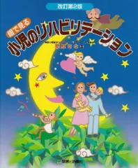 2024年最新】太陽まなもの人気アイテム - メルカリ