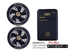 長信ジャパン GB-POWER 28V PROMAX GB428PD GF1(ブラック) バッテリー ファンセット ファン穴径90mmのサムネイル