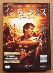 2025年最新】インモータルズ-神々の戦い- ヘンリー・カヴィル DVDの  