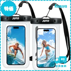【迅速発送】JOTO 2個セット防水ケース IPX8認定 携帯電話用ドライバッグ 最大7.0”スマホに対応可能 適用端末：iPhone 15 14 13 Mini Pro Max・iPhone 12・11・XS・Android －クリア