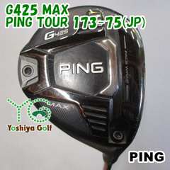 フェアウェイウッド ピン G425 MAX/PING TOUR 173-75(JP)/S/14.5[130404]