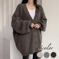 ☆優良ショップ☆ カーディガン ビッグ 大きめ ロング レディース フリーサイズ トップス 選べるカラー バリエーション豊富 春秋冬 大人 可愛い カーデ◾️brown◾️ /全国送料無料/ /数量限定/ /安心の追跡配送/ ♡