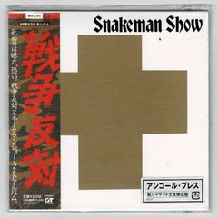 【国内盤中古CD】スネークマンショー / 戦争反対！ [MHCL-324] [紙ジャケット] SNAKEMAN SHOW / NO MORE FIGHT