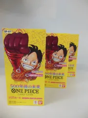 【新品未開封品】バンダイ (BANDAI) ONE PIECEカードゲーム 500年後の未来【OP-07】(BOX) 24パック入３個セット