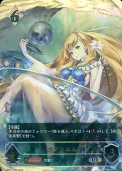 2025年最新】ガブリエルurの人気アイテム - メルカリ