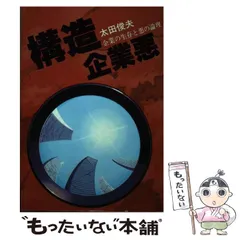 2023年最新】太田書房の人気アイテム - メルカリ