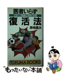 2024年最新】原崎勇次の人気アイテム - メルカリ