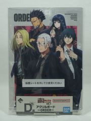 [NI] 未開封　サカモトデイズ　SAKAMOTO DAYS　vol.1　一番くじ　D賞　アクリルボード　ORDER　オーダー　BANDAI NAMCO