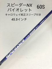 【送料無料】新品 メーカーカスタム　キャロウェイ 純正スリーブ付 NXバイオレット SPEEDER NX VIOLET DHX 60S 2025 1W用 シャフト 日本国内仕様 エリート ELYTE