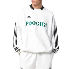 常田大希着用 gosha rubchinskiy adidasゴーシャラブチンスキー アディダス スウェット