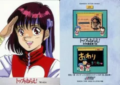 2025年最新】カード トップをねらえの人気アイテム - メルカリ