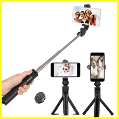 自撮り棒 bluetooth 無線 シャッターボタン付き スマホ セルカ棒 三脚/一脚兼用 コンパクト 軽量 AndroidやiPhone対応 他のほとんどのスマホにも対応可能 携帯便利 リモコン付き (黒)