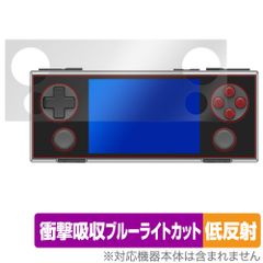AYANEO POCKET MICRO 保護 フィルム OverLay Absorber 低反射 for アヤネオ ポケット ミクロ 衝撃吸収 反射防止 ブルーライトカット 抗菌