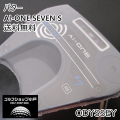パター オデッセイ AI-ONE SEVEN S/オリジナルスチール［34]//0[0058]