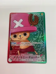ワンピースカード チョッパー コミパラ　PSA10 2025年最新】チョッパー コミパラ psa10の人気アイテム - メルカリ