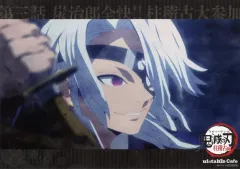 【中古】食器 宇髄天元(右向き/刀構える) ペーパーランチョンマット 「鬼滅の刃 柱稽古編×ufotable Cafe×マチ★アソビCAFE リアルタイムカフェ 第三話」 コラボフード注文特典