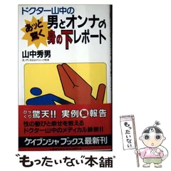 2026年最新】西田秀雄の人気アイテム - メルカリ