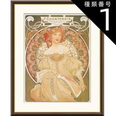 ☆ミュシャ☆フレームマット付き額装品☆豪華 - メルカリ