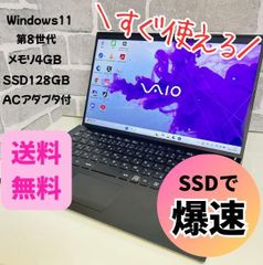 月末特価❗】 オフィス付 レッツノート 美品 バッテリー9時間 i5