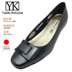 ユキコ キミジマ 8806 レディース パンプス スクエア ヒール 本革 バックル Yukiko Kimijima 日本製