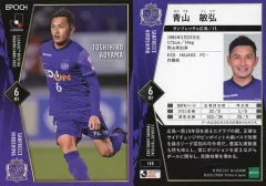 2026年最新】青山敏弘の人気アイテム - メルカリ